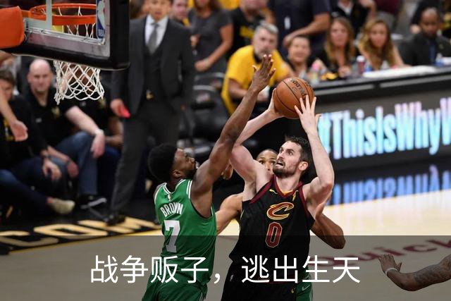 战争贩子，逃出生天